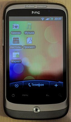 HTC Wildfire