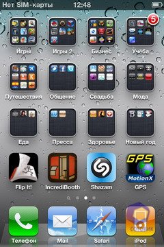 Скриншоты
iPhone 4