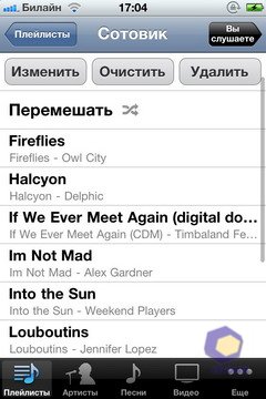 Скриншоты
iPhone 4