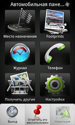 Обзор HTC Desire S желаний становится больше