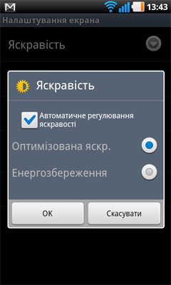 Смартфон LG Optimus Black тоньше сантиметра, ярче солнца