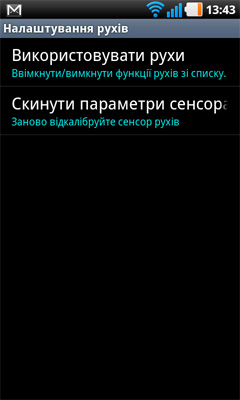 Смартфон LG Optimus Black тоньше сантиметра, ярче солнца