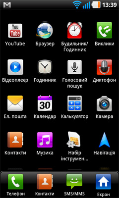 Смартфон LG Optimus Black тоньше сантиметра, ярче солнца