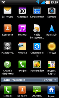 Смартфон LG Optimus Black тоньше сантиметра, ярче солнца