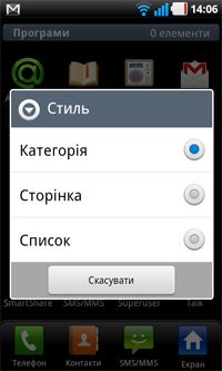 Смартфон LG Optimus Black тоньше сантиметра, ярче солнца