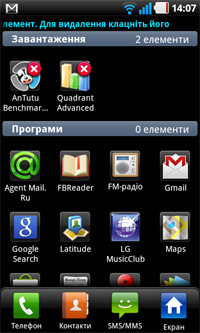 Смартфон LG Optimus Black тоньше сантиметра, ярче солнца