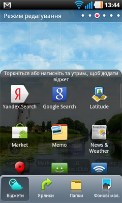 Смартфон LG Optimus Black тоньше сантиметра, ярче солнца