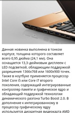 Обзор HTC Wildfire S маленький смартфон с большими возможностями