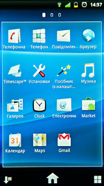 Обзор Sony Ericsson XPERIA Neo