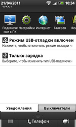 Обзор HTC Desire S желаний становится больше