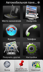 Обзор HTC Desire S желаний становится больше