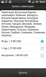 Обзор HTC Desire S желаний становится больше