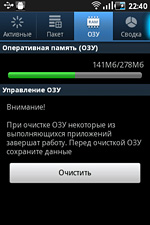 Обзор Samsung S5830 Galaxy Ace