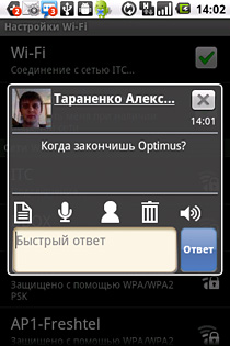 LG Optimus One – опыт эксплуатации