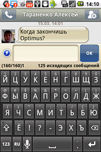 LG Optimus One – опыт эксплуатации