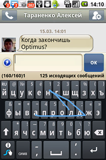 LG Optimus One – опыт эксплуатации