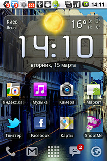 LG Optimus One – опыт эксплуатации