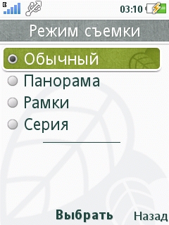 Обзор
Sony Ericsson Naite (J105)
