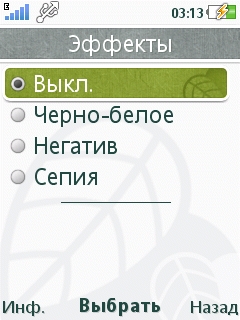 Обзор
Sony Ericsson Naite (J105)