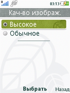 Обзор Sony Ericsson Naite (J105)