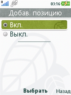 Обзор Sony
Ericsson Naite (J105)