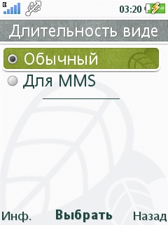 Обзор Sony Ericsson Naite (J105)