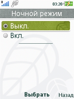 Обзор Sony
Ericsson Naite (J105)