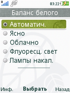 Обзор
Sony Ericsson Naite (J105)