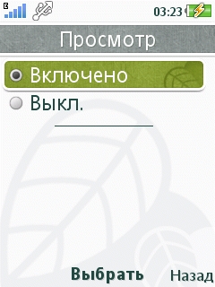 Обзор Sony
Ericsson Naite (J105)