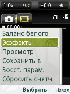 Обзор Sony Ericsson Naite (J105)