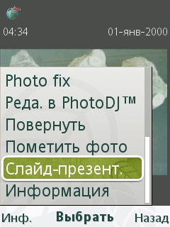 Обзор Sony Ericsson Naite (J105)