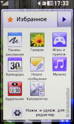 Обзор камерофона LG GM360i Viewty Snap: цена или качество?