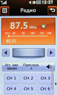 Обзор LG
GS290
Cookie Fresh: полностью сенсорный и очень недорогой