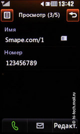 Обзор камерофона LG GM360i Viewty Snap: цена или качество?
