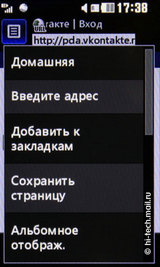 Обзор камерофона LG GM360i Viewty Snap: цена или качество?