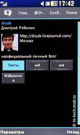 Обзор камерофона LG GM360i Viewty Snap: цена или качество?