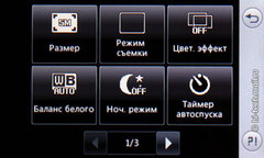 Обзор камерофона LG GM360i Viewty Snap: цена или качество?
