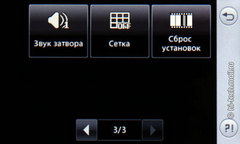 Обзор камерофона LG GM360i Viewty Snap: цена или качество?