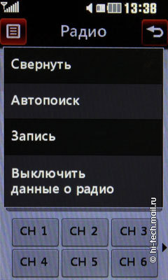 Обзор LG GS290
Cookie Fresh: полностью сенсорный и очень недорогой
