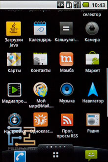 Главное меню LG Optimus