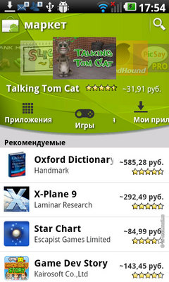 Полный обзор LG Optimus 2X P990: первый в мире двухъядерный смартфон