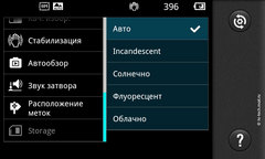 Полный обзор LG Optimus 2X P990: первый в мире двухъядерный смартфон