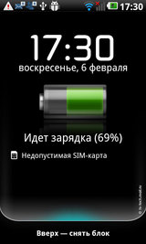 Полный обзор LG Optimus 2X P990: первый в мире двухъядерный смартфон