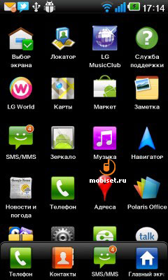 LG Optimus 2X P990