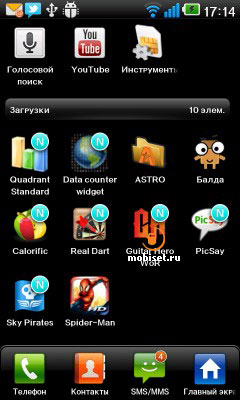 LG Optimus 2X P990