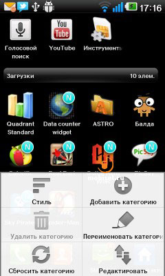 LG Optimus 2X P990