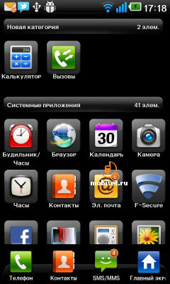 LG Optimus 2X P990