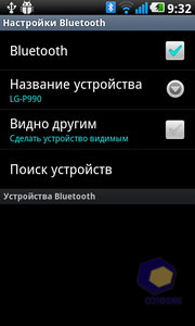 LG Optimus 2X