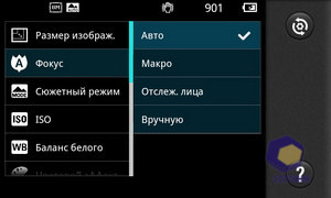 LG Optimus 2X