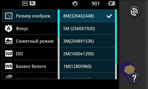 LG Optimus 2X